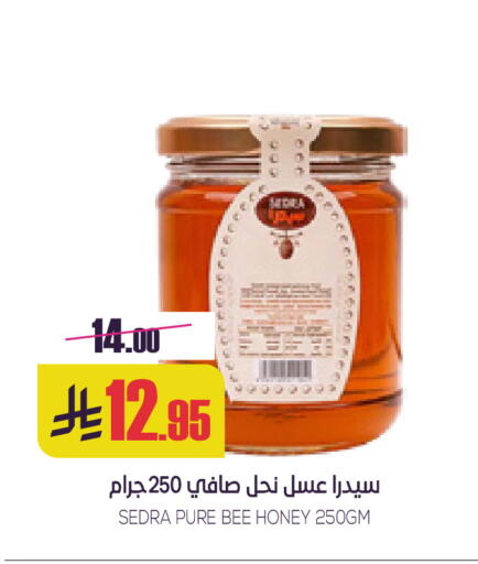 available at Sapt in KSA, Saudi Arabia, Saudi - Buraidah