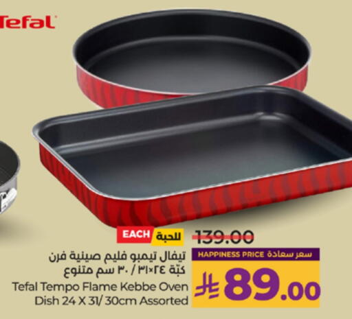 available at LULU Hypermarket in KSA, Saudi Arabia, Saudi - Yanbu