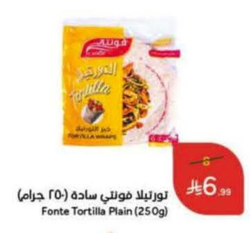 available at هايبر بنده in مملكة العربية السعودية, السعودية, سعودية - حائل‎