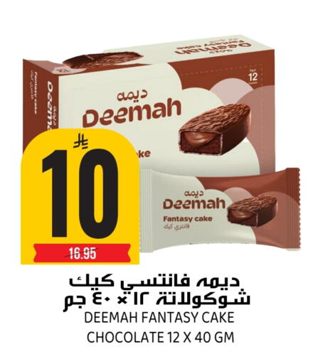 available at Grand Hyper in KSA, Saudi Arabia, Saudi - Riyadh