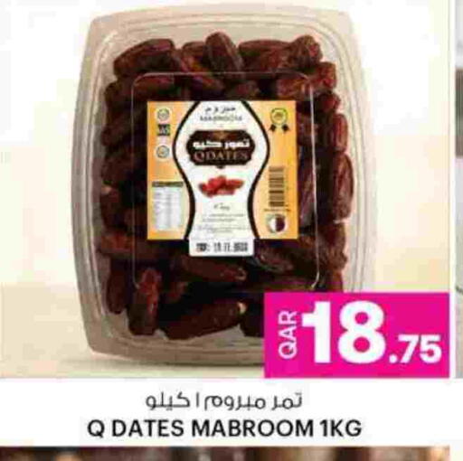 available at أنصار جاليري in قطر - الضعاين