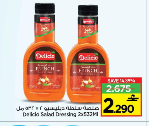 available at MARK & SAVE in Oman - Muscat