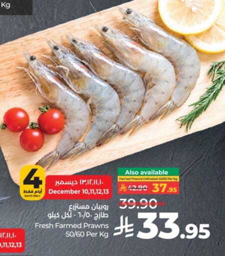 available at LULU Hypermarket in KSA, Saudi Arabia, Saudi - Unayzah