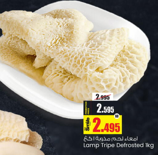 available at أنصار جاليري in البحرين