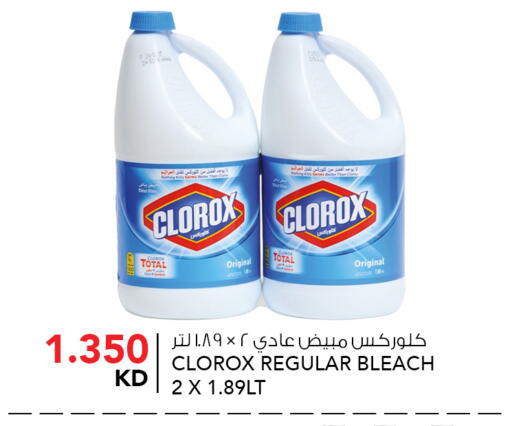 available at  ALNASSER HYPERMARKET in Kuwait - Kuwait City