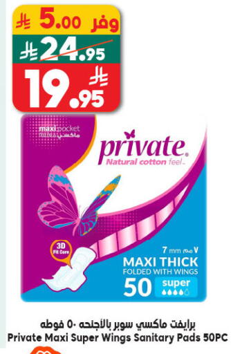 available at Dukan in KSA, Saudi Arabia, Saudi - Ta'if