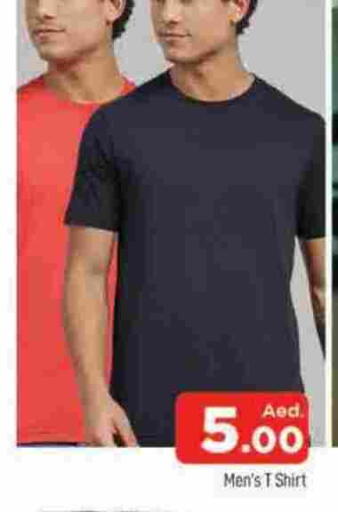 available at المدينة in الإمارات العربية المتحدة , الامارات - الشارقة / عجمان