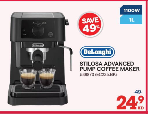 available at ×-سايت in الكويت - محافظة الجهراء