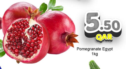 Pomegranate from Egypt available at G MAX Hypermarket in Qatar - Doha