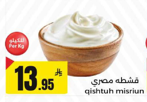 available at Hypermarket Stor in KSA, Saudi Arabia, Saudi - Hafar Al Batin
