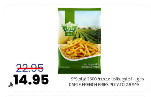 Potato available at أسواق أسترا in مملكة العربية السعودية, السعودية, سعودية - تبوك