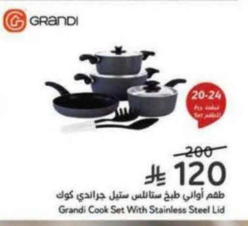 available at Hyper Panda in KSA, Saudi Arabia, Saudi - Al-Kharj