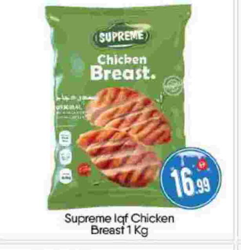 available at بيج مارت in الإمارات العربية المتحدة , الامارات - أبو ظبي