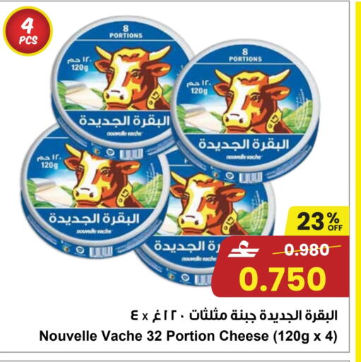 available at Sultan Center  in Oman - Sohar