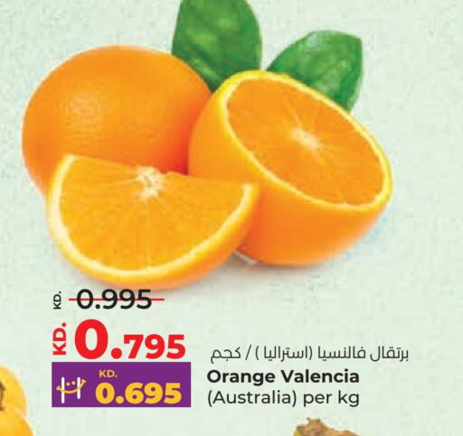 Orange available at لولو هايبر ماركت in الكويت - محافظة الجهراء