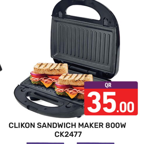 available at Majlis Hypermarket in Qatar - Al Rayyan