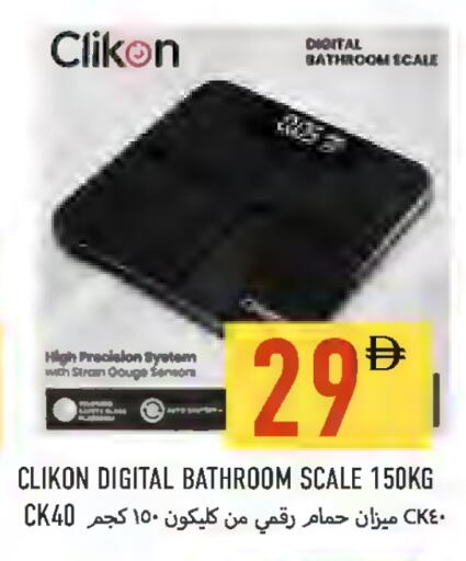 available at  روابي ماركت عجمان in الإمارات العربية المتحدة , الامارات - الشارقة / عجمان