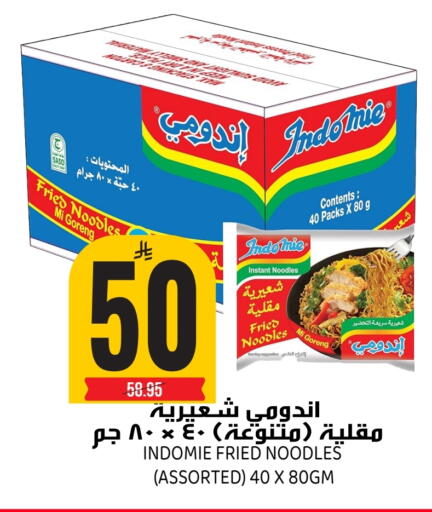 available at Grand Hyper in KSA, Saudi Arabia, Saudi - Riyadh