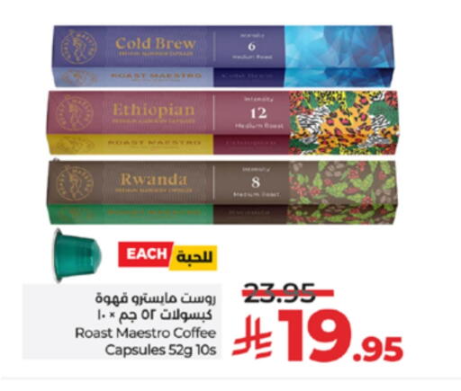 available at LULU Hypermarket in KSA, Saudi Arabia, Saudi - Ta'if