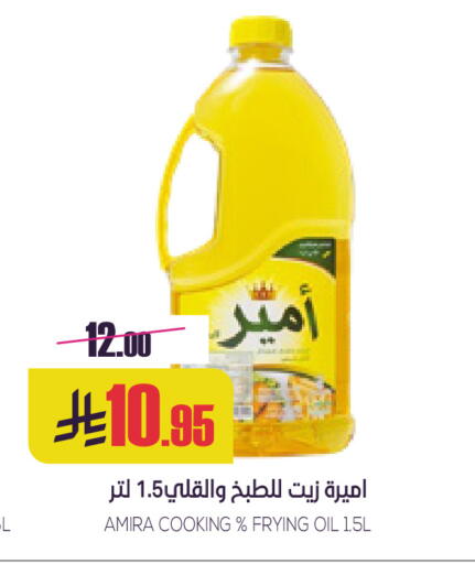 available at Sapt in KSA, Saudi Arabia, Saudi - Buraidah