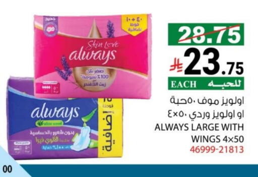 available at هاوس كير in مملكة العربية السعودية, السعودية, سعودية - مكة المكرمة