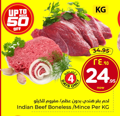 available at هايبر الوفاء in مملكة العربية السعودية, السعودية, سعودية - الطائف