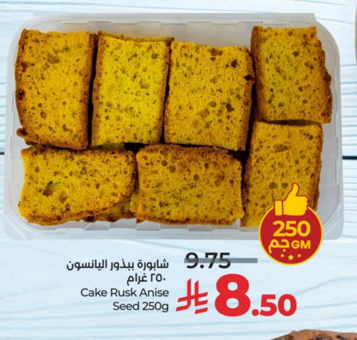 Anise available at LULU Hypermarket in KSA, Saudi Arabia, Saudi - Riyadh