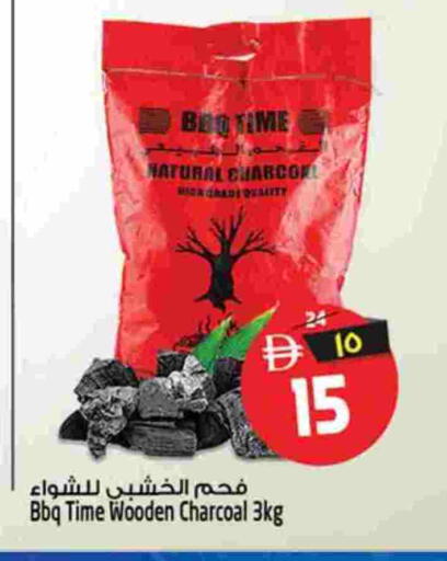 available at سفاري هايبرماركت in الإمارات العربية المتحدة , الامارات - الشارقة / عجمان