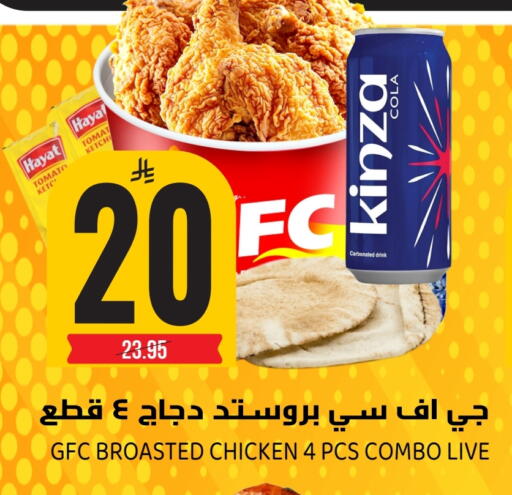 Tomato available at Grand Hyper in KSA, Saudi Arabia, Saudi - Riyadh