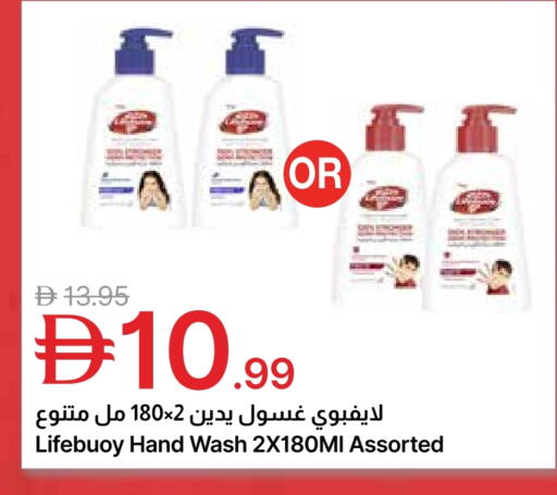 available at Emirates Co-Operative Society in UAE - Dubai