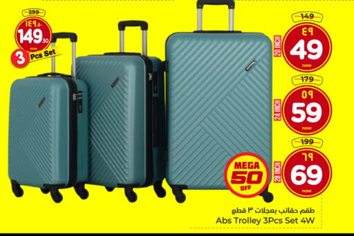 available at Hyper Al Wafa in KSA, Saudi Arabia, Saudi - Jeddah