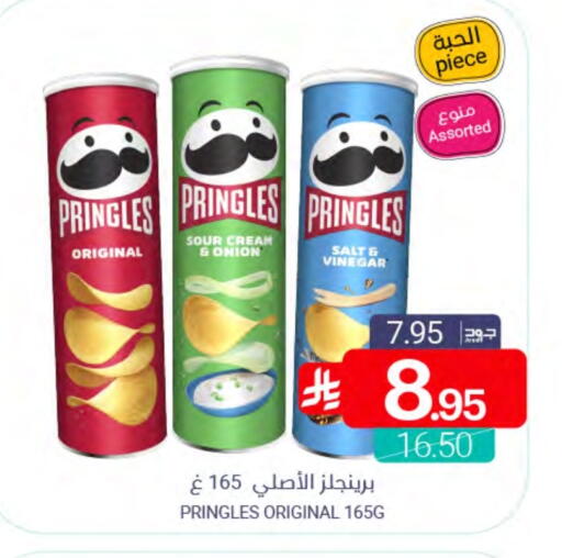 Onion available at اسواق المنتزه in مملكة العربية السعودية, السعودية, سعودية - سيهات