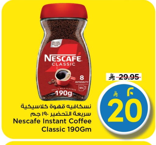 available at Mark & Save in KSA, Saudi Arabia, Saudi - Al Hasa