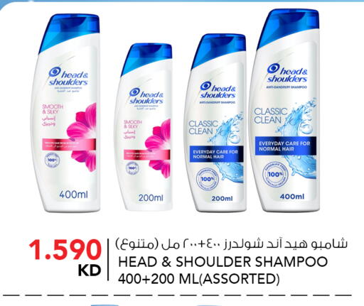 available at  ALNASSER HYPERMARKET in Kuwait - Kuwait City