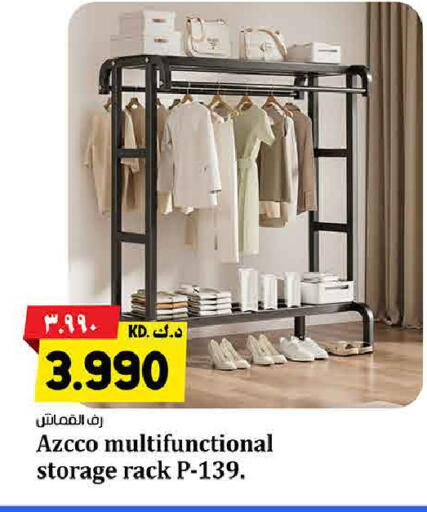 available at Kabayan Hypermarket in Kuwait - Ahmadi Governorate