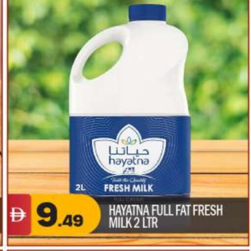 available at BIGmart in UAE - Abu Dhabi