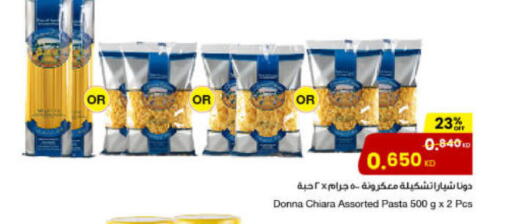 available at مركز سلطان in الكويت - محافظة الجهراء