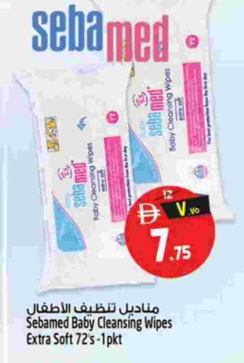 available at سفاري هايبر ماركت in الإمارات العربية المتحدة , الامارات - رَأْس ٱلْخَيْمَة