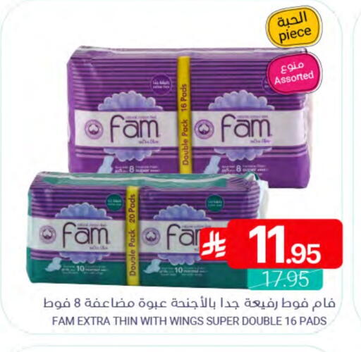 available at Muntazah Markets in KSA, Saudi Arabia, Saudi - Dammam