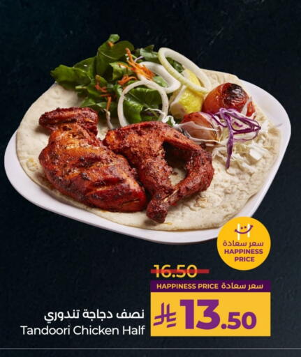available at LULU Hypermarket in KSA, Saudi Arabia, Saudi - Riyadh