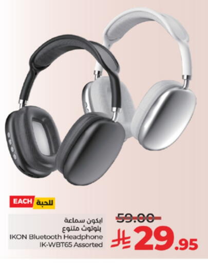 available at LULU Hypermarket in KSA, Saudi Arabia, Saudi - Mecca