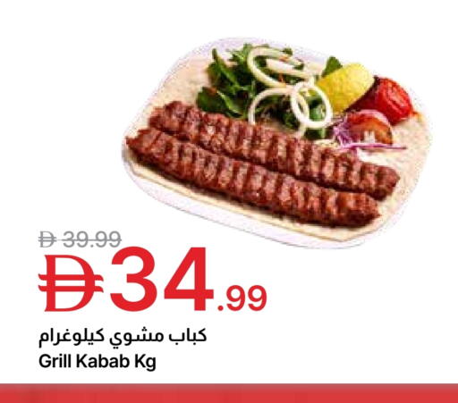 available at Emirates Co-Operative Society in UAE - Dubai