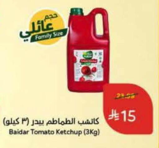 Tomato available at Hyper Panda in KSA, Saudi Arabia, Saudi - Al Khobar