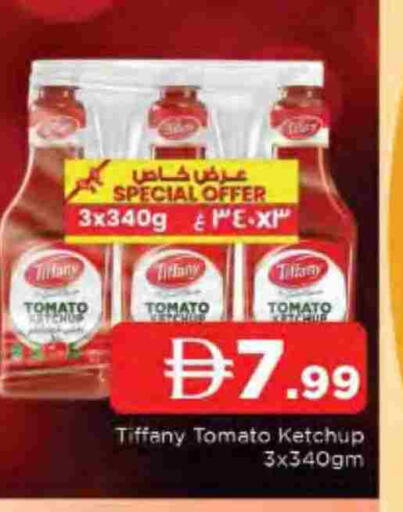 Tomato available at المدينة in الإمارات العربية المتحدة , الامارات - الشارقة / عجمان