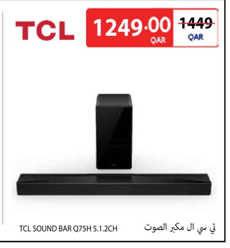 available at Carrefour in Qatar - Al Khor