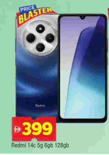 available at AL MADINA in UAE - Sharjah / Ajman