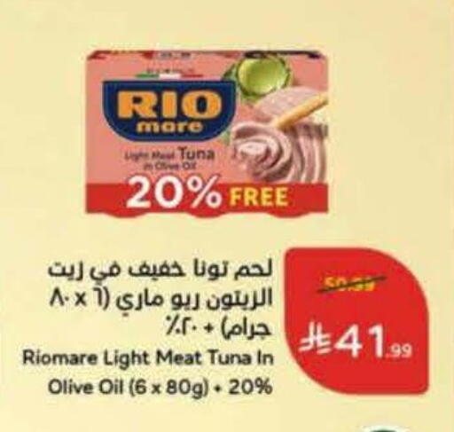 available at Hyper Panda in KSA, Saudi Arabia, Saudi - Al Bahah