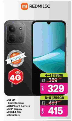 available at Ansar Gallery in Qatar - Doha