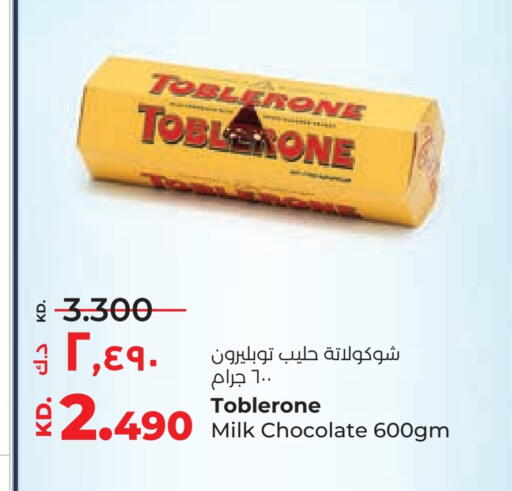 available at Lulu Hypermarket  in Kuwait - Jahra Governorate