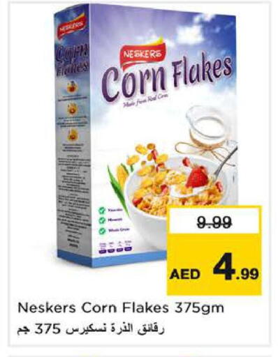 available at نستو هايبرماركت in الإمارات العربية المتحدة , الامارات - الشارقة / عجمان